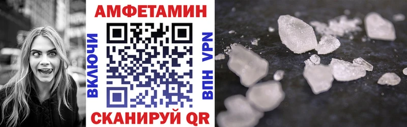Купить закладки  Берёзовский  АМФ VHQ 