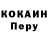 Кодеиновый сироп Lean Purple Drank GManch