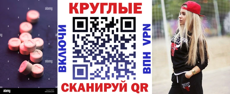 Купить  Берёзовский  Экстази круглые 