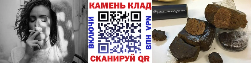 Гашиш Ice-O-Lator  Купить закладки  Берёзовский 