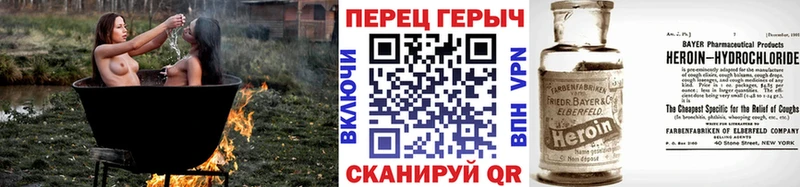 Купить закладки  Берёзовский  Героин гречка 
