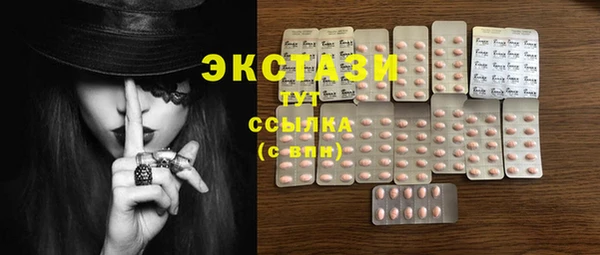 винт Краснотурьинск