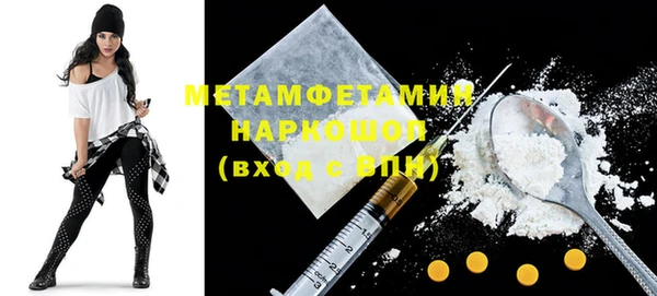 мескалин Красноперекопск