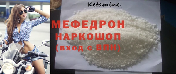 винт Краснотурьинск