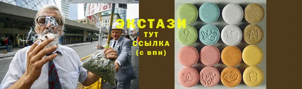 мескалин Красноперекопск