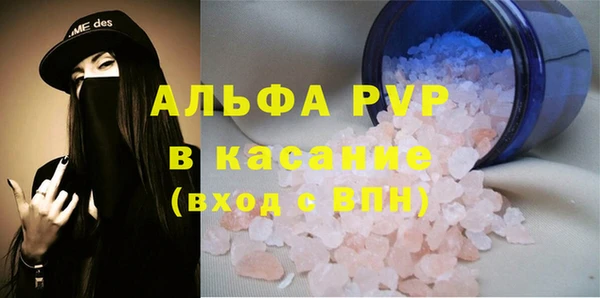 винт Краснотурьинск