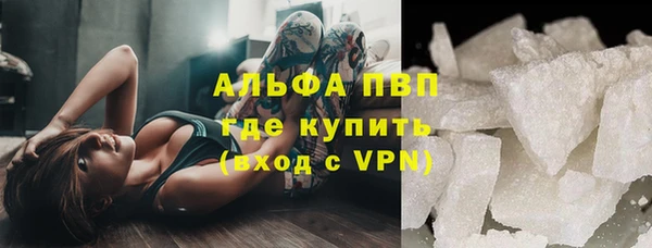 мескалин Красноперекопск
