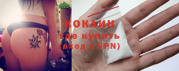 мескалин Красноперекопск