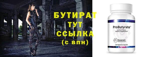 мескалин Красноперекопск
