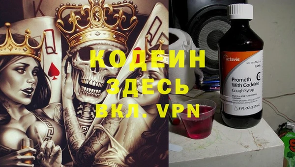 винт Краснотурьинск