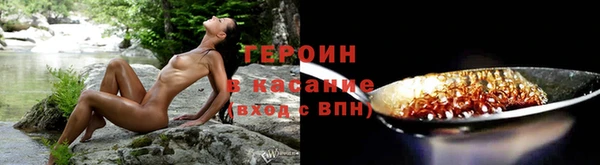 мескалин Красноперекопск