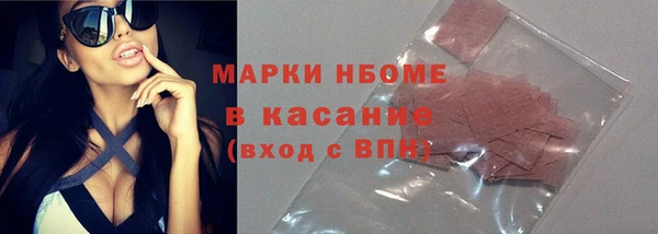 винт Краснотурьинск