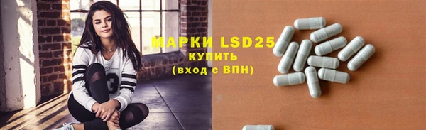 мескалин Красноперекопск