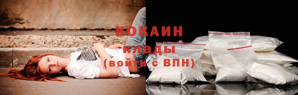 мескалин Красноперекопск