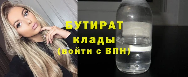 амф Краснослободск
