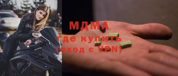 мескалин Красноперекопск