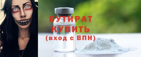 амф Краснослободск