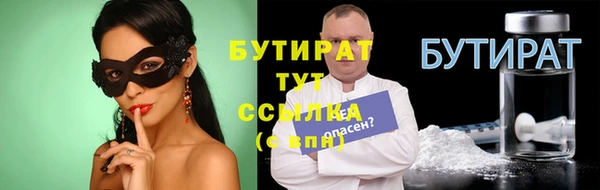винт Краснотурьинск