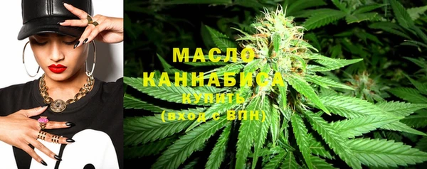 мескалин Красноперекопск