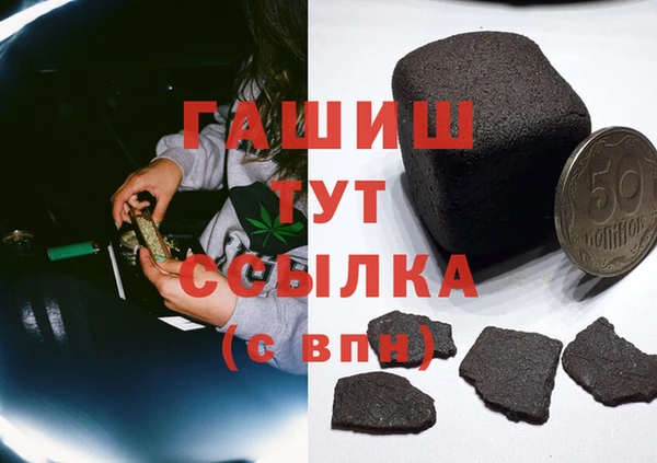 мескалин Красноперекопск