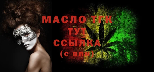 винт Краснотурьинск