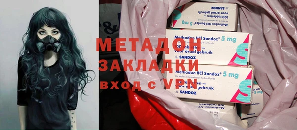 мескалин Красноперекопск
