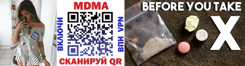 Купить  Берёзовский  MDMA Molly 