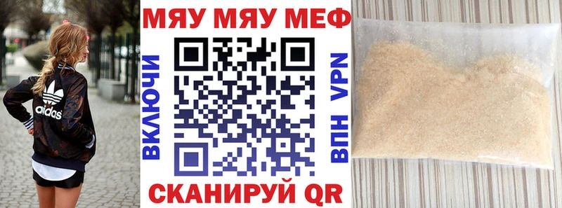 Купить  Берёзовский  МЯУ-МЯУ мяу мяу 