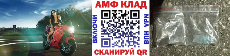 Купить закладки  Берёзовский  МЕТАМФЕТАМИН витя 